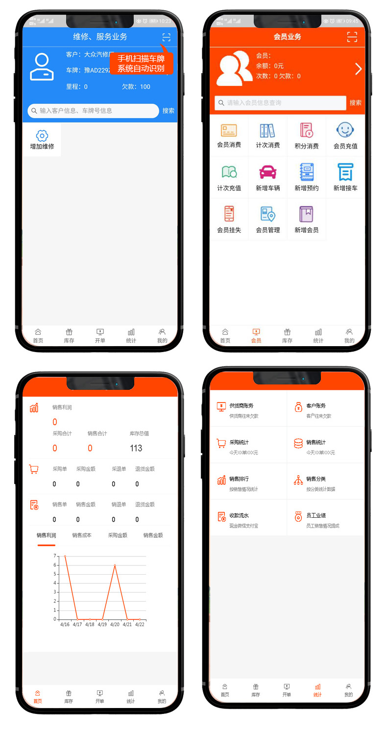 app1.jpg