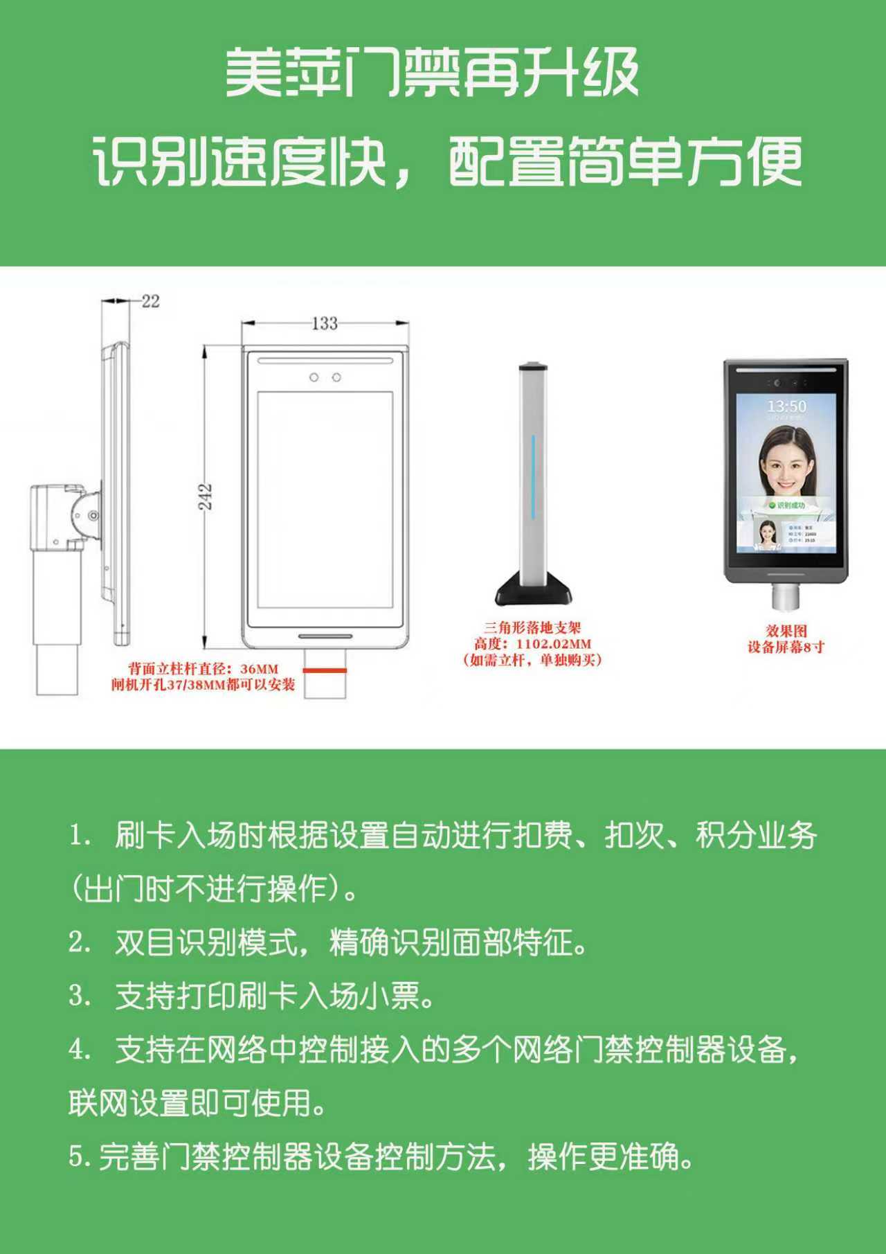 微信图片_20260324164602_11.jpg