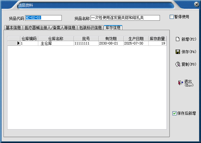 f19f9c1339e6e2b6437b486d5151251a.png
