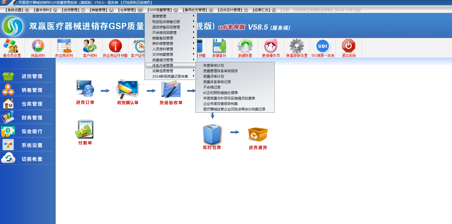 质量管理8.png