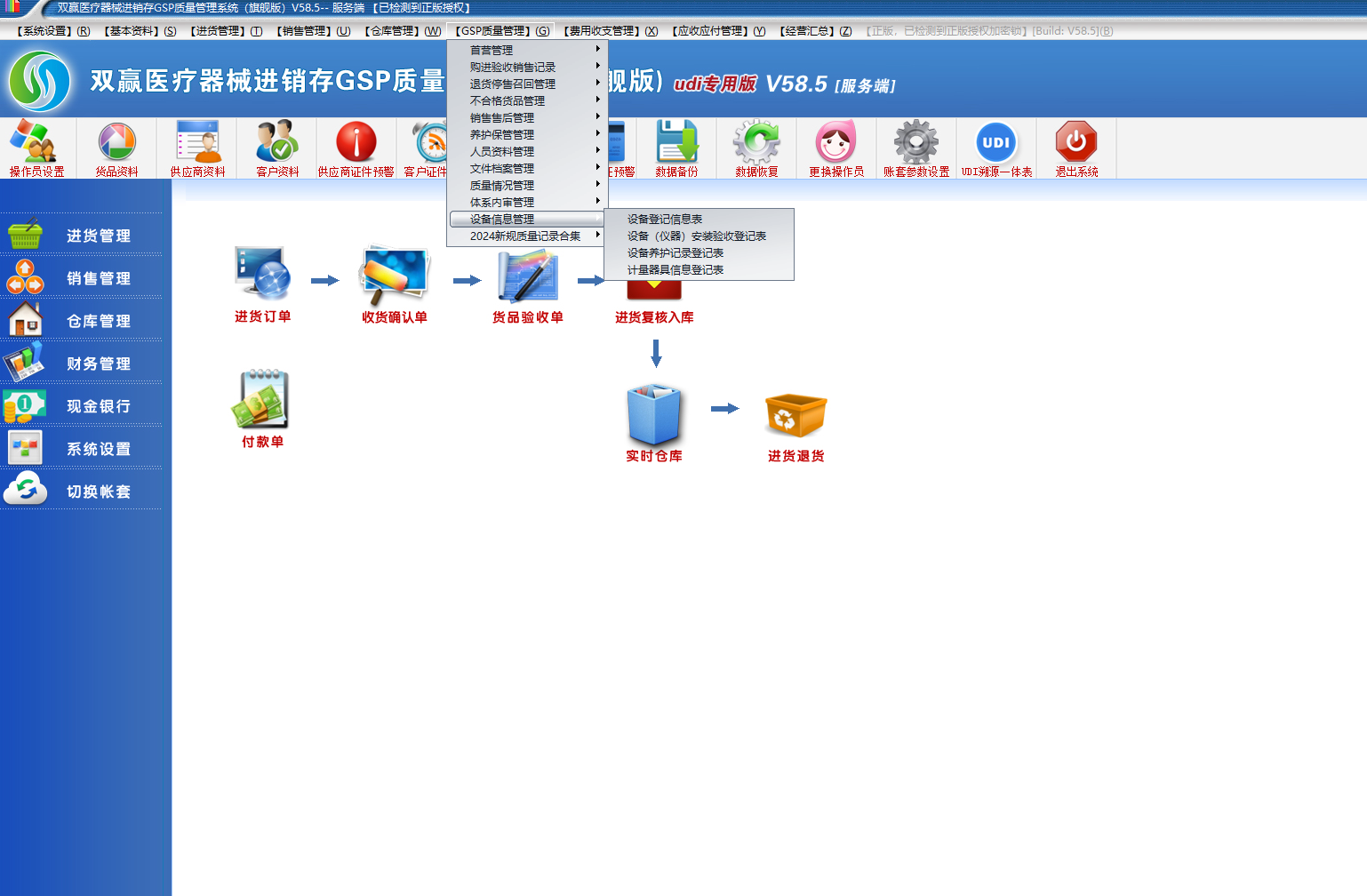 质量管理9.png