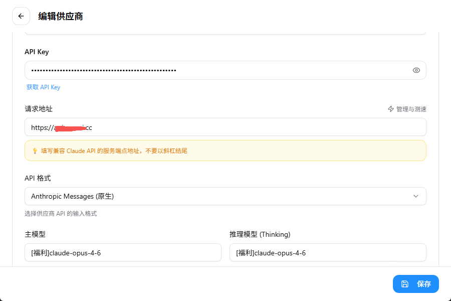 cc-switch配置指点.png cc-switch配置指点.png